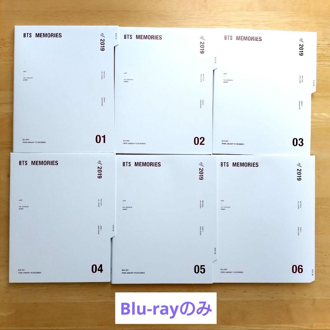 BTS Memories of 2019 Blu-ray 日本語字幕 箱なし - メルカリ