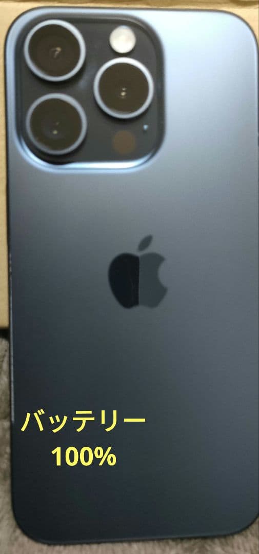 iphone15 pro ブルーチタニウム128g シムフリーバッテリー100%