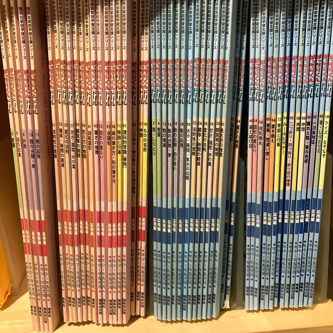 理英会　ばっちりくんドリル　基礎編/応用編　50冊　 中古 25 単元別ばっちりくんドリル 話の記憶(基礎編)｜小学校受験 合格対策