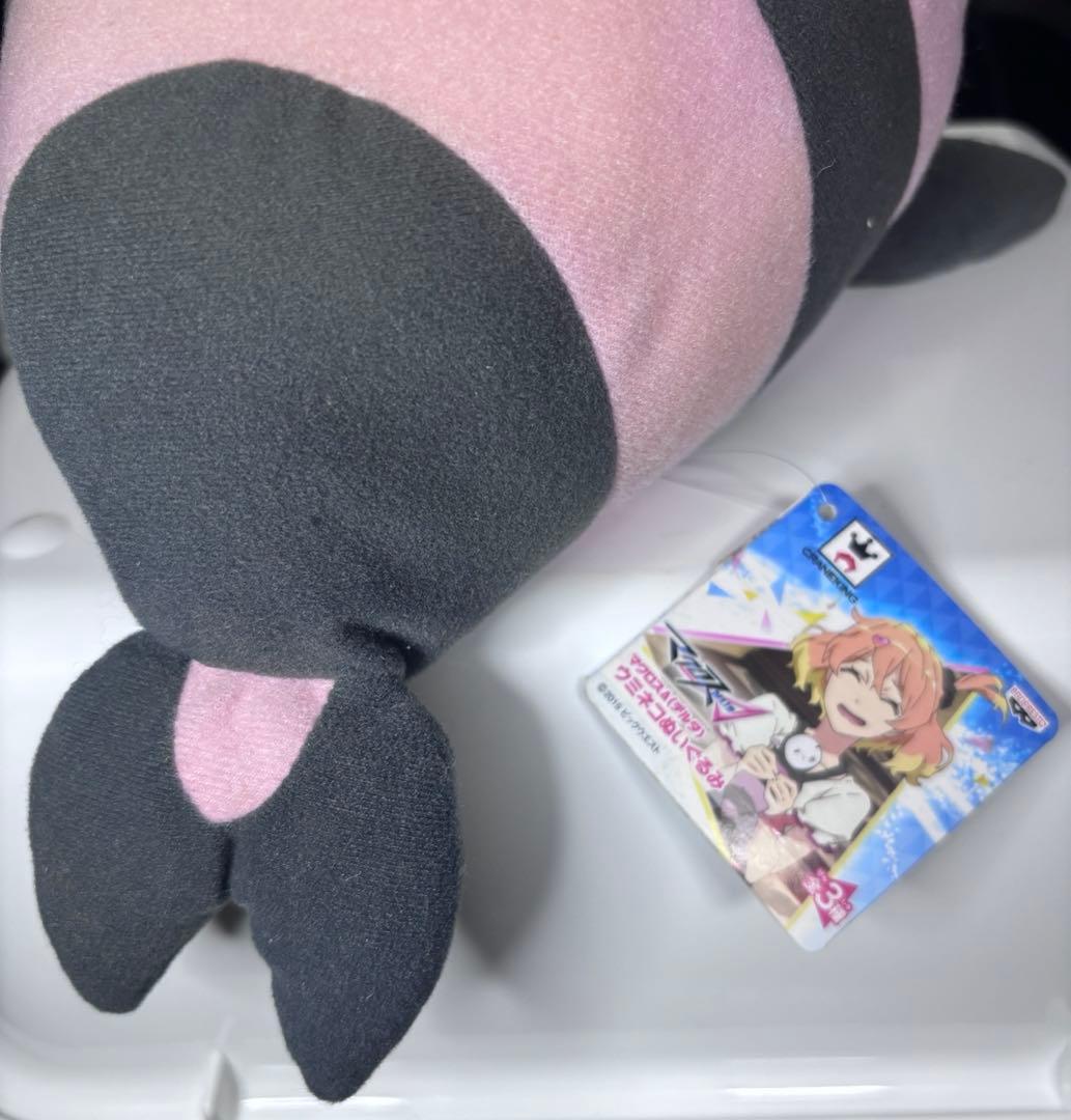 マクロスΔ ウミネコぬいぐるみ キュルル - メルカリ