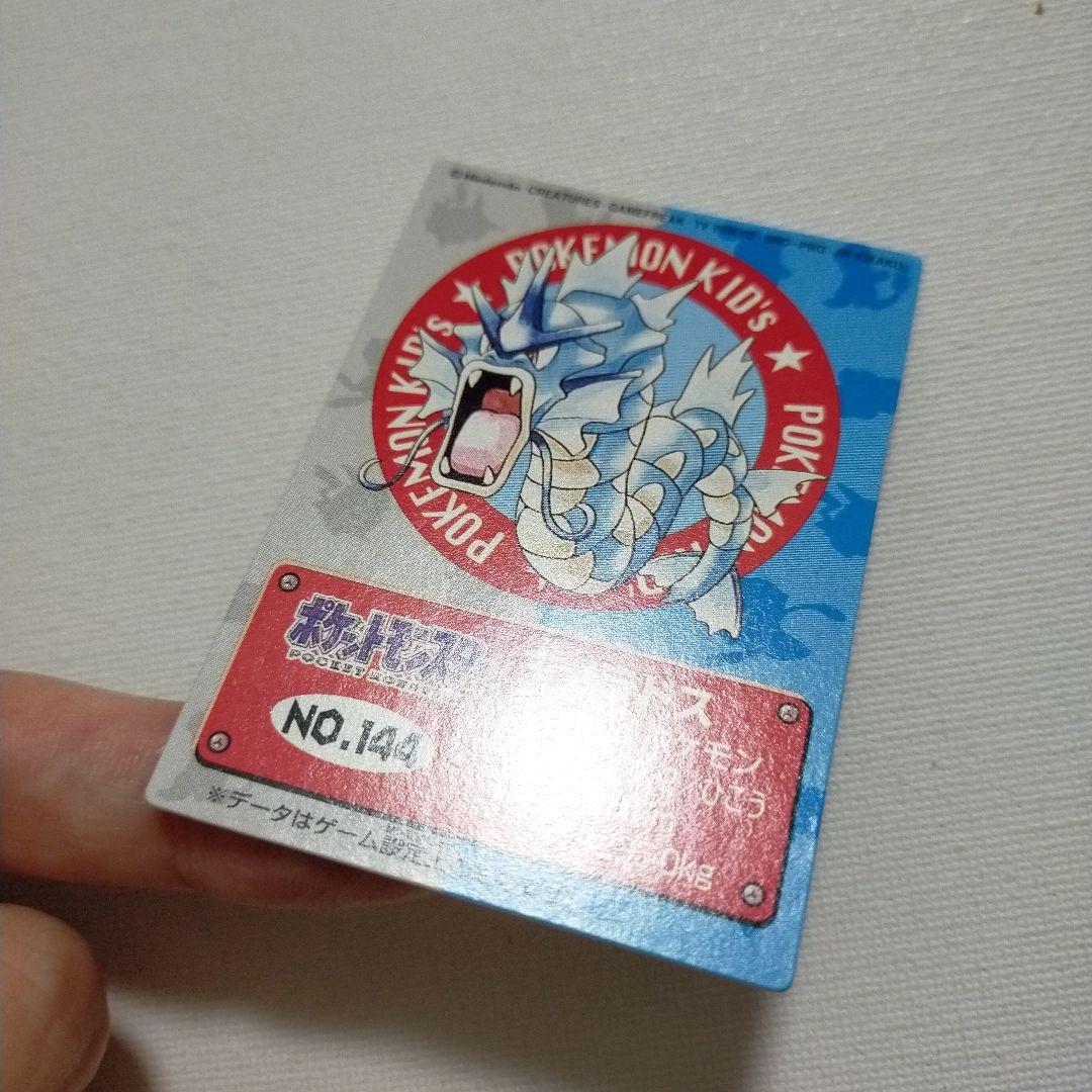 ポケモンキッズカード 「No.144 ギャラドス」 - メルカリ