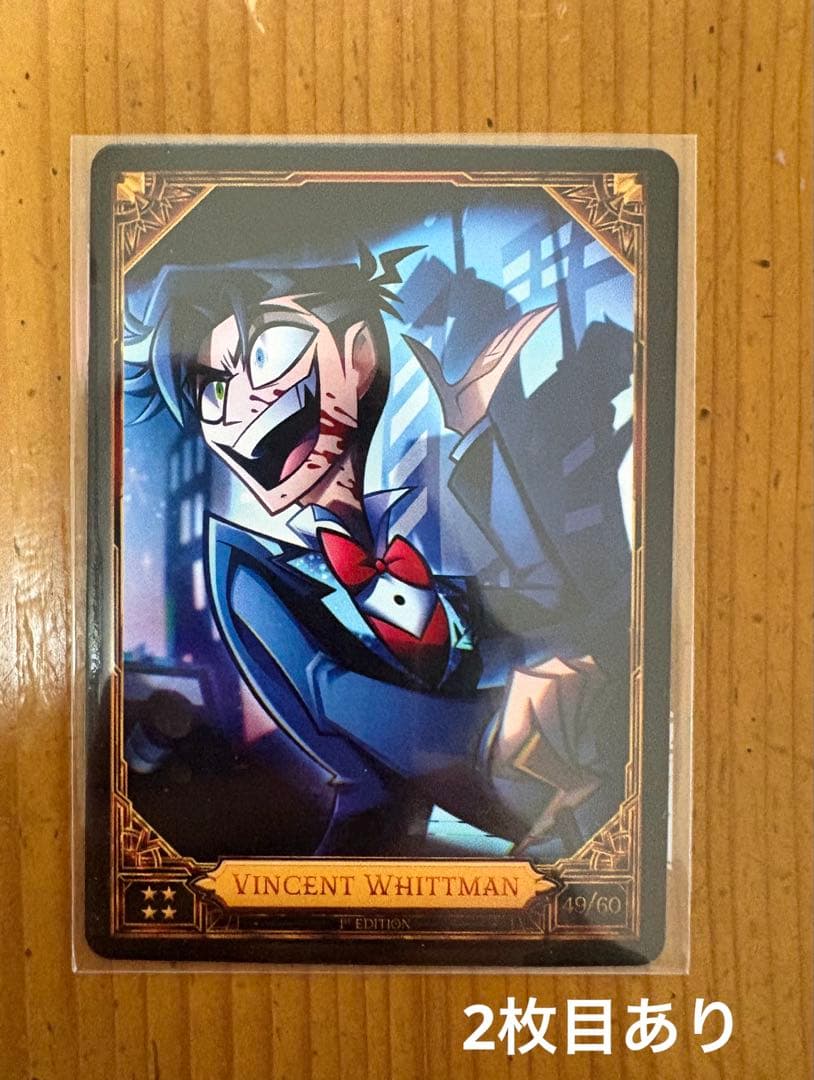 ハズビンホテル トレカ ヴォックス ヴィンセント - メルカリ