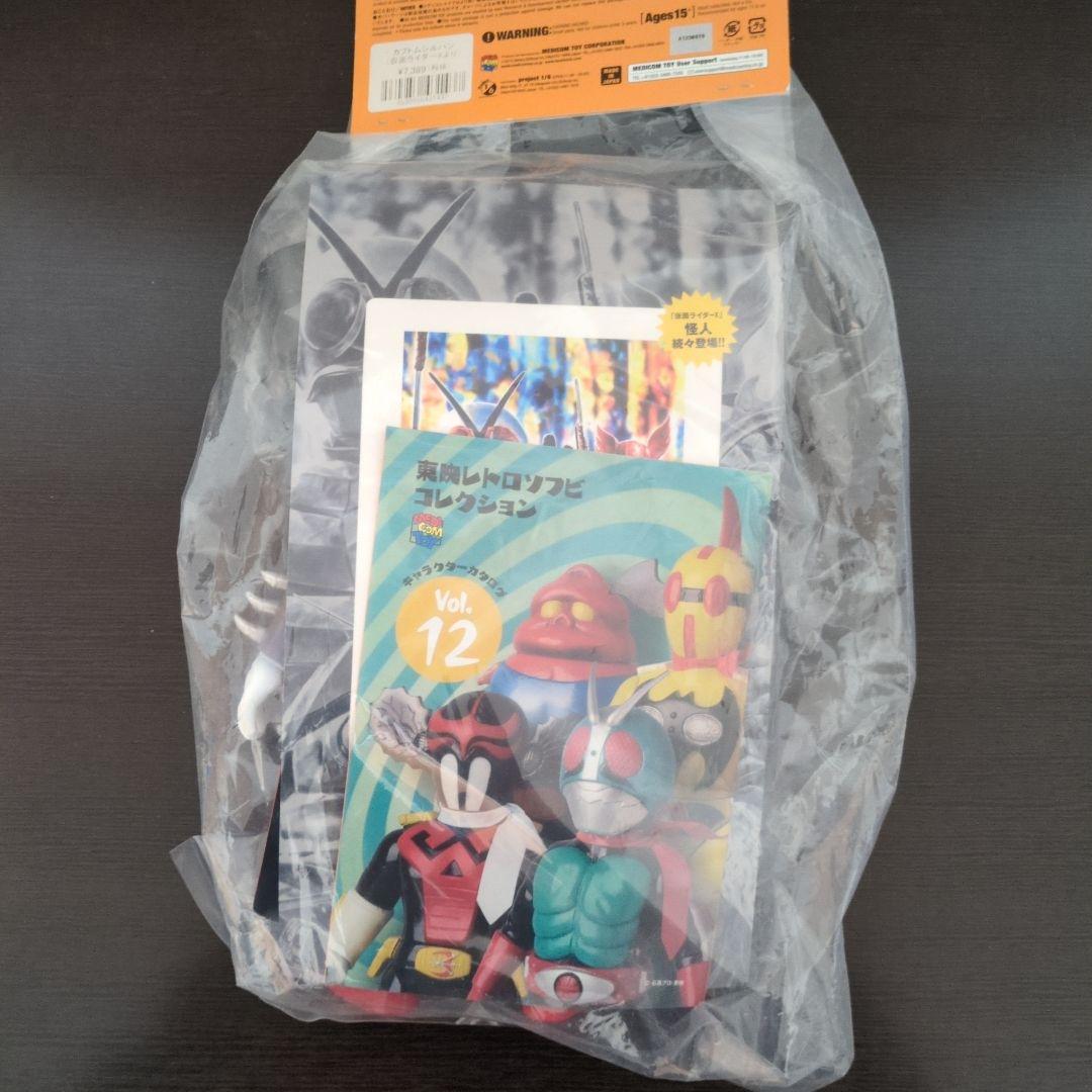 東映レトロソフビコレクション 仮面ライダーX カブトムシルパン - メルカリ