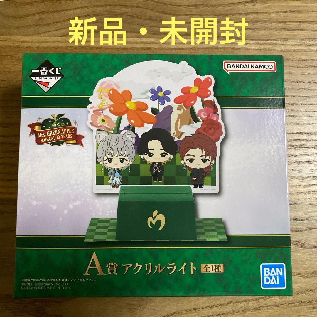 Mrs. GREEN APPLE アクリルライト 一番くじ A賞 - メルカリ