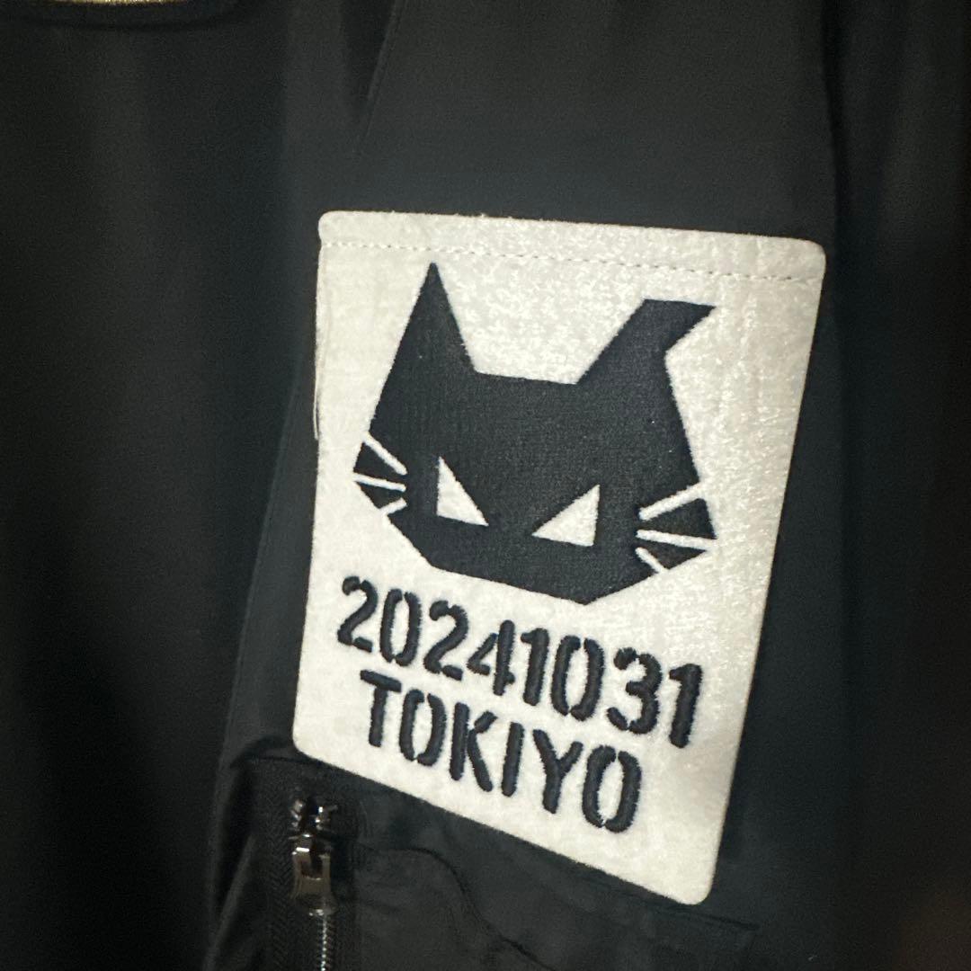 キヨ 15周年記念 MA-1ジャケット くじ 特賞 - メルカリ