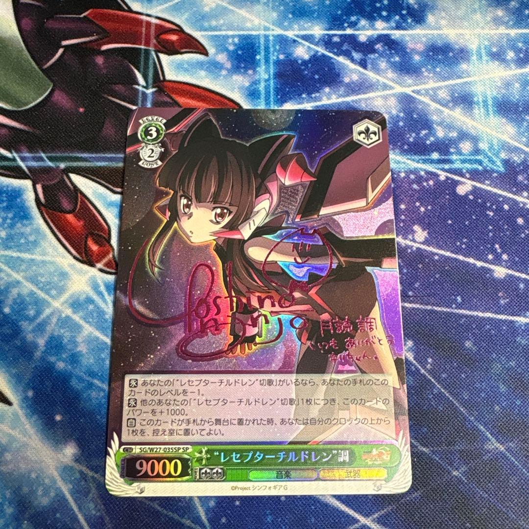 レセプターチルドレン 調 SP 状態B- 特価 - メルカリ