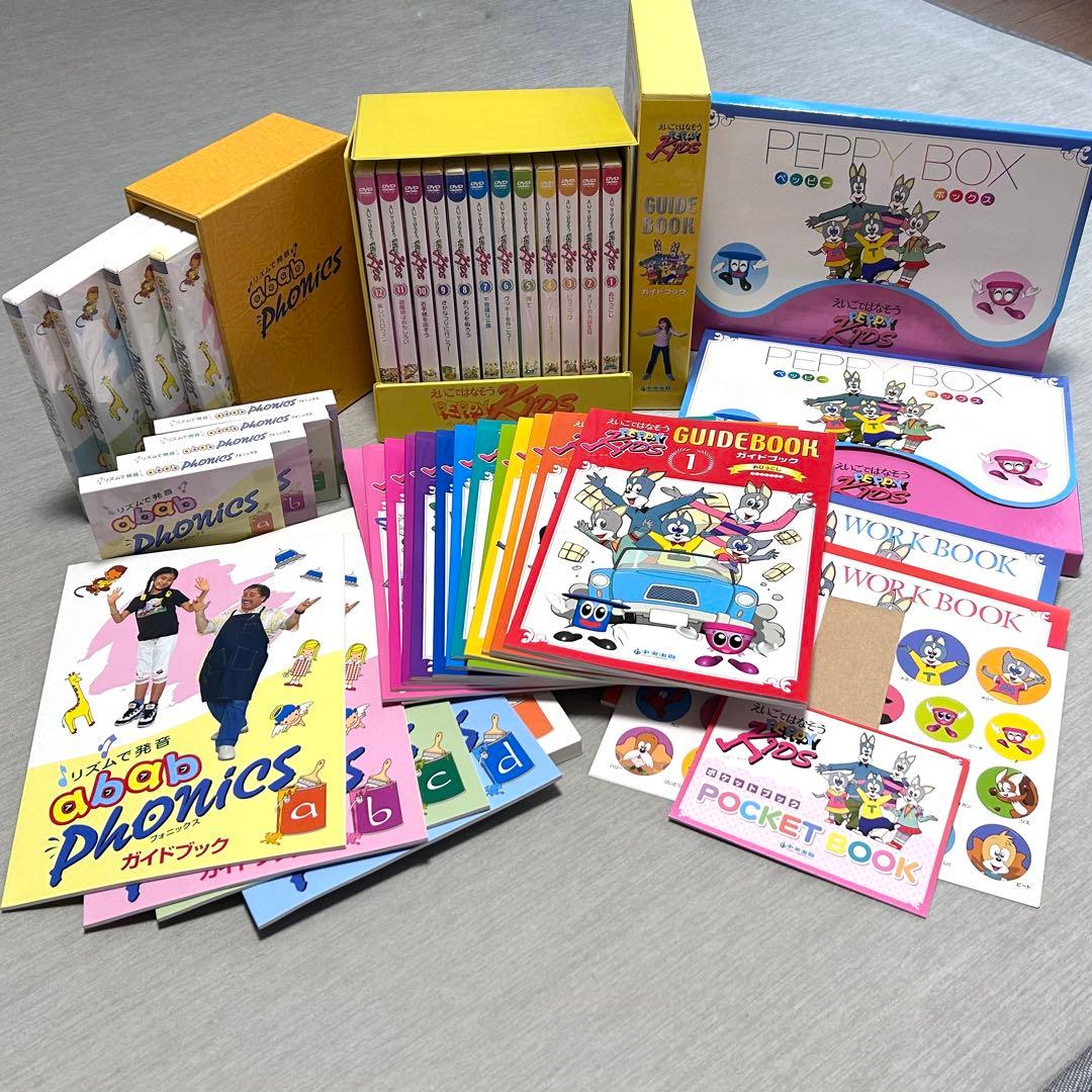 ペッピーキッズクラブ 英語教材セット DVD - メルカリ