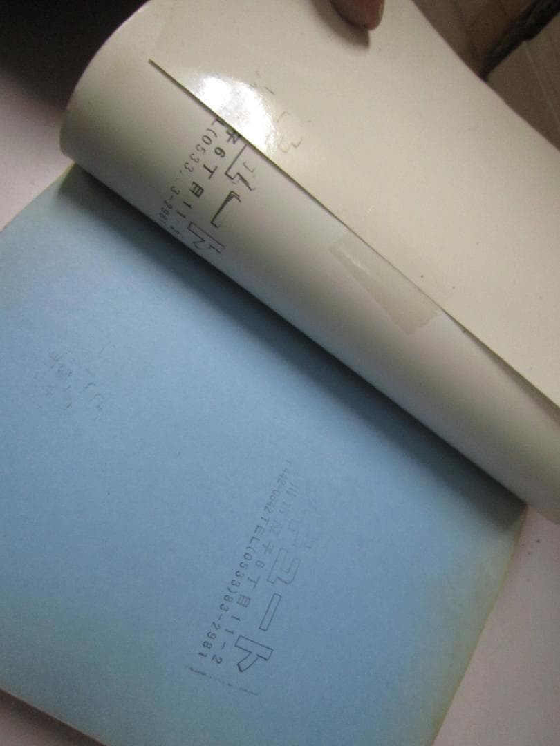 送料込み　博多っ子純情 全34巻完結 長谷川 法世