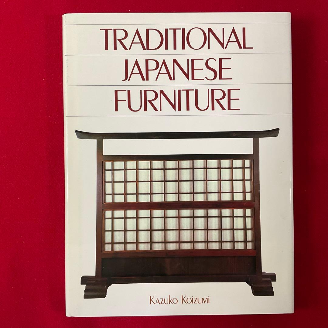 洋書 日本 和家具 Traditional Japanese Furniture Traditional Japanese Furniture | Kazuko Koizumi | nostos books
