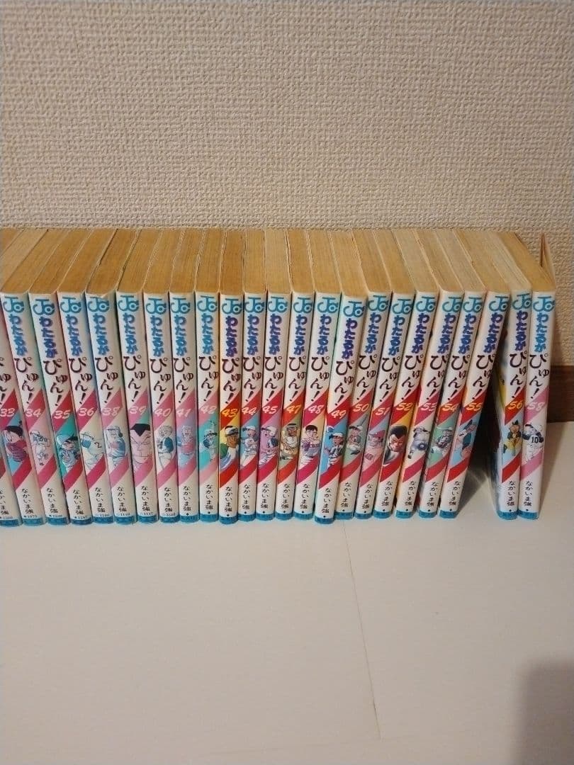 わたるがぴゅん 　55冊(37巻、46 巻、57巻は無いです)