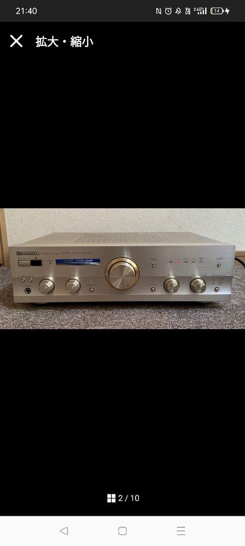 パイオニアプリメインアンプad5 Pioneer A-D5の仕様 パイオニア