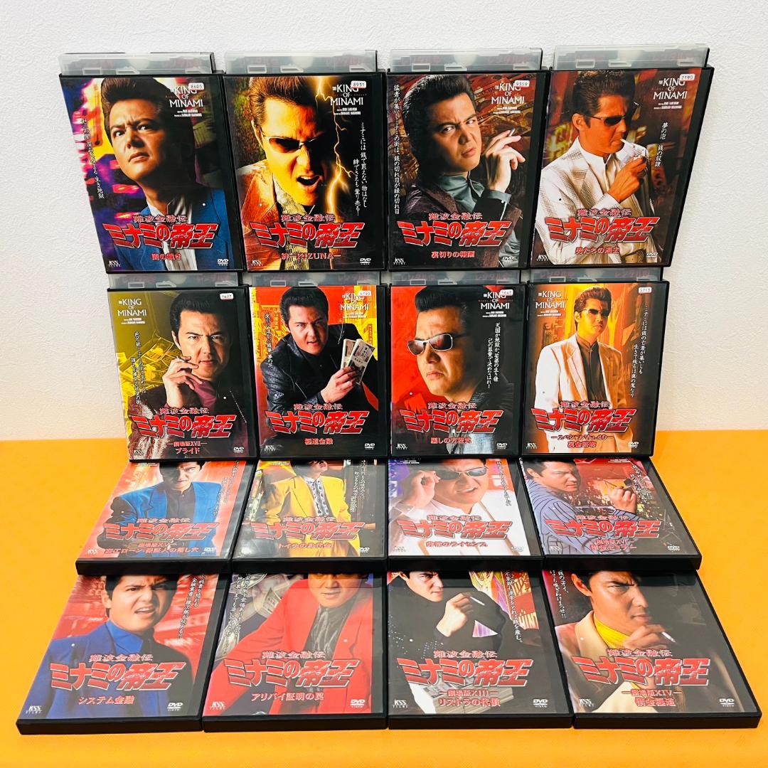 『ミナミの帝王』計64巻セット レンタル使用済DVD