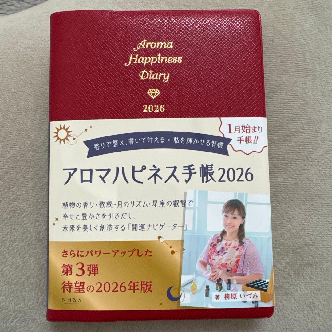 新品未使用】アロマハピネス手帳2026 - メルカリ