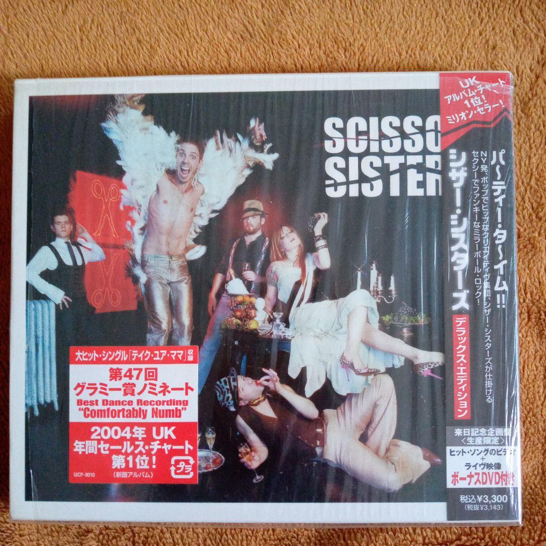 シザー・シスターズ SCISSOR SISTERS  CD＋DVD