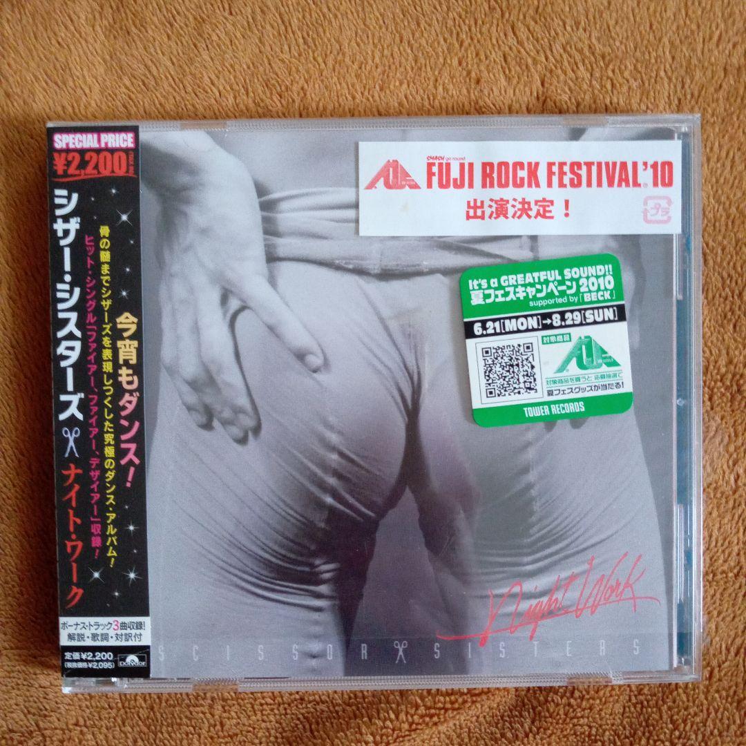 シザー・シスターズ SCISSOR SISTERS  CD＋DVD