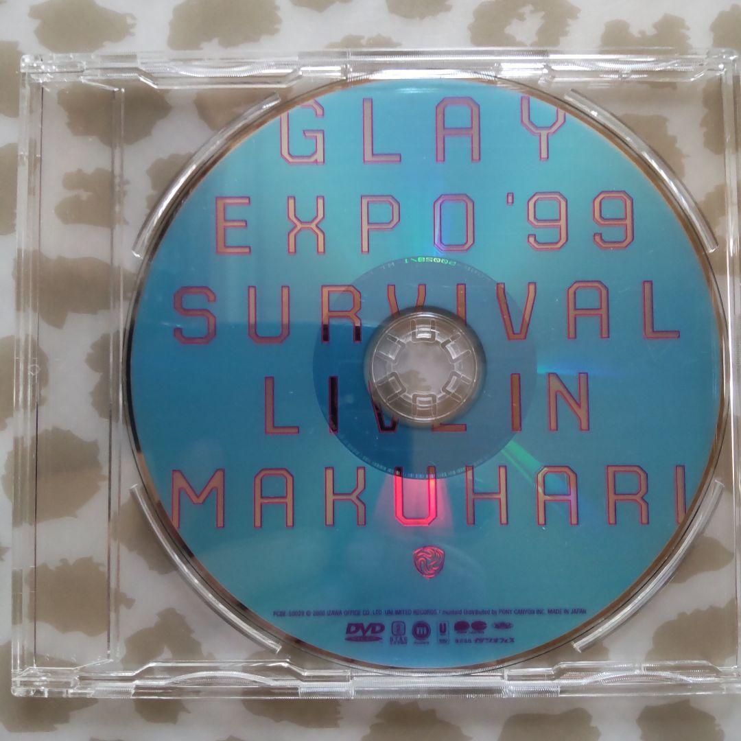GLAY/GLAY EXPO'99 SURVIVAL LIVE IN MAKUH - メルカリ