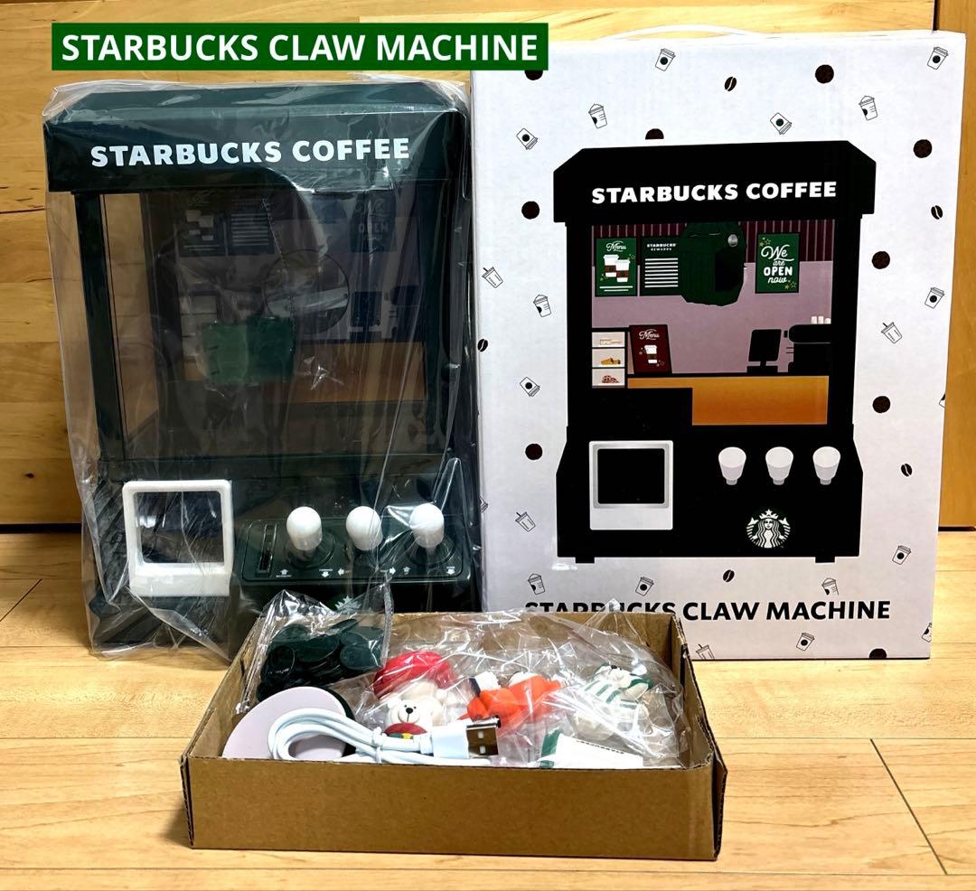 Starbucks スターバックス クレーンマシーン スタバ - メルカリ