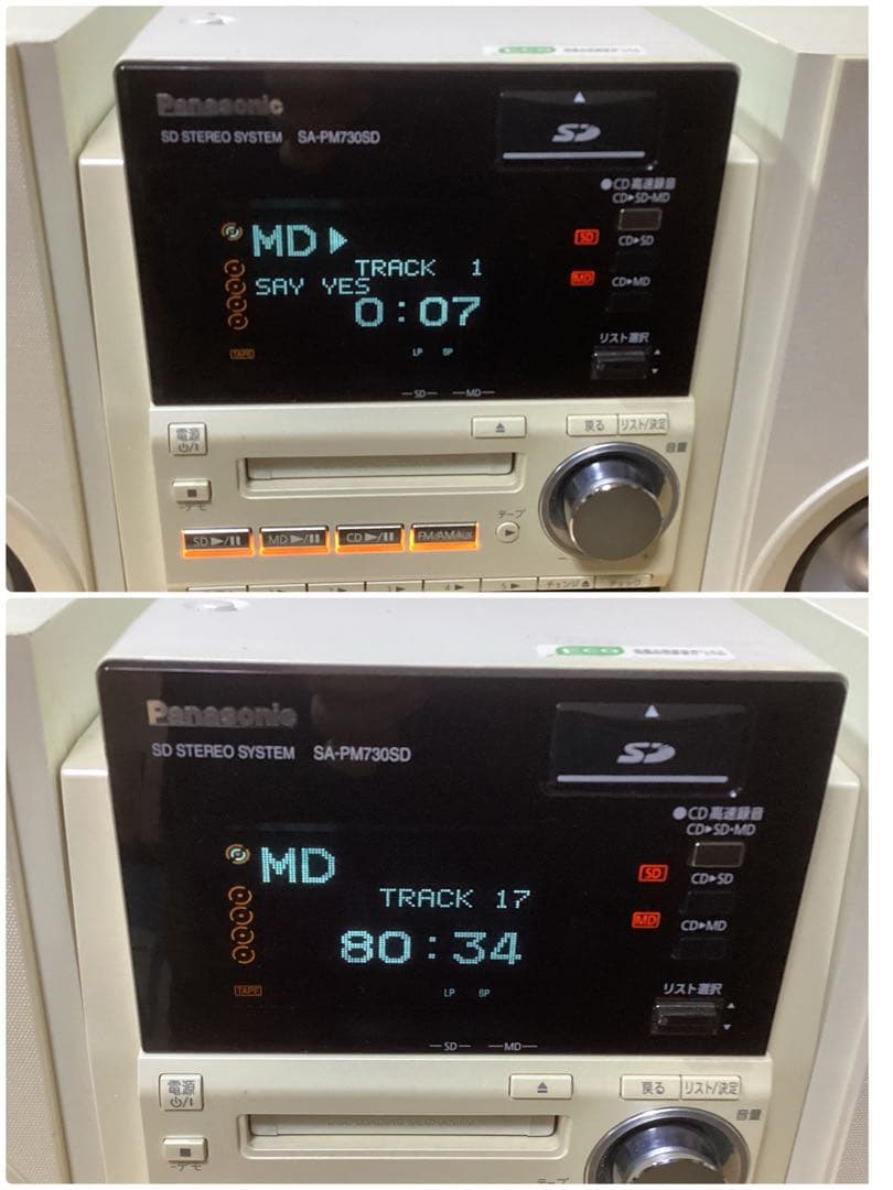 Panasonic SA-PM730SD ミニコンポ リモコン、アンテナ付動作品 - メルカリ