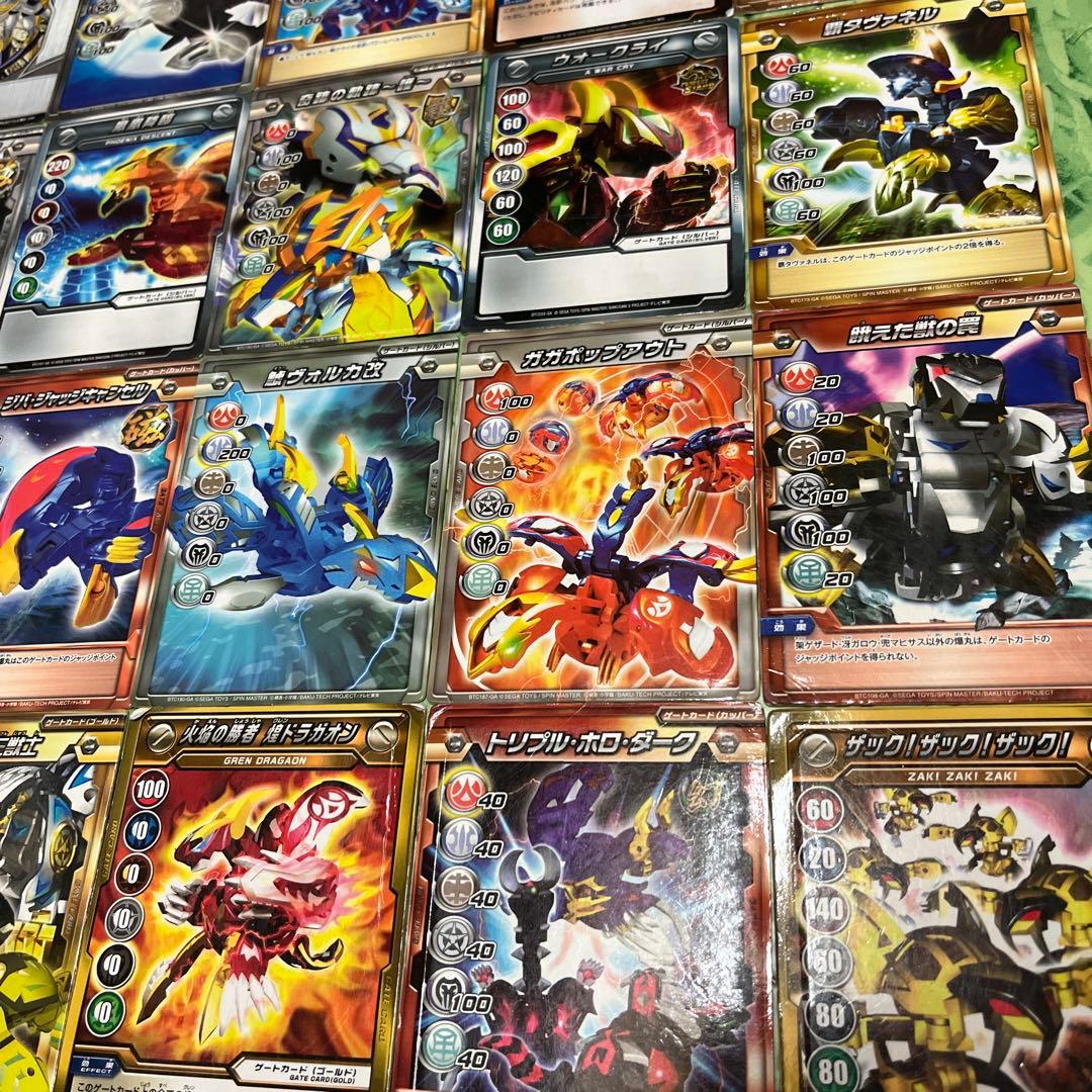 爆丸 ゲートカード 53枚 - メルカリ