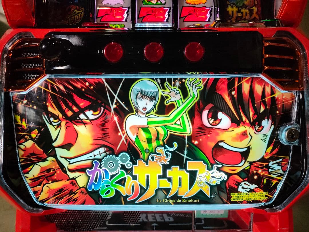 イヤホン スマスロ Lからくりサーカス パチスロ実機 スロット実機