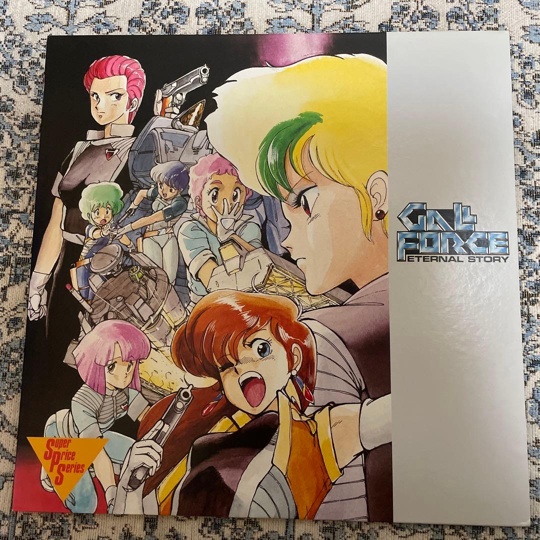 ガルフォース エターナルストーリー - メルカリ