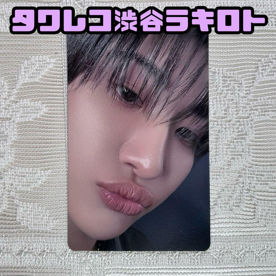 ATEEZ GOLDEN HOUR ソンファ タワレコ 渋谷 ラキロト - メルカリ