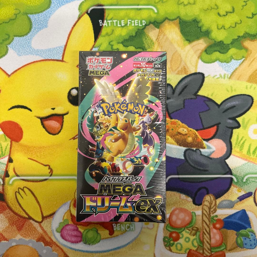 こ*）様 ポケモンカード ハイクラスパック MGAドリームEX 新品未開封 シュ 新品未開封・即納) シュリンク付き ポケモンカードゲーム MEGA ハイ