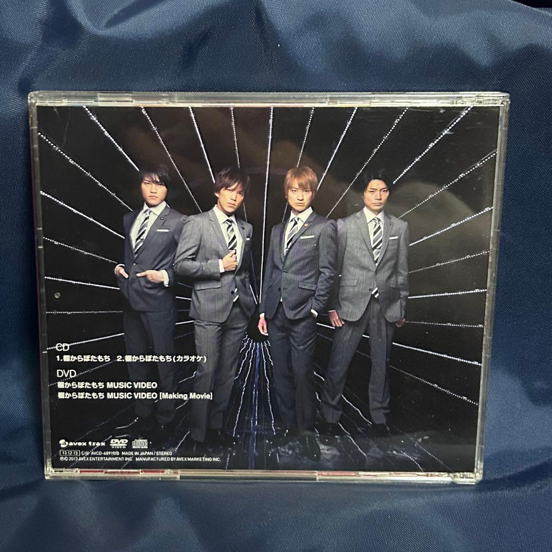 即購入ok】舞祭組 Kis-My-Ft2 （DVD&CD） - メルカリ