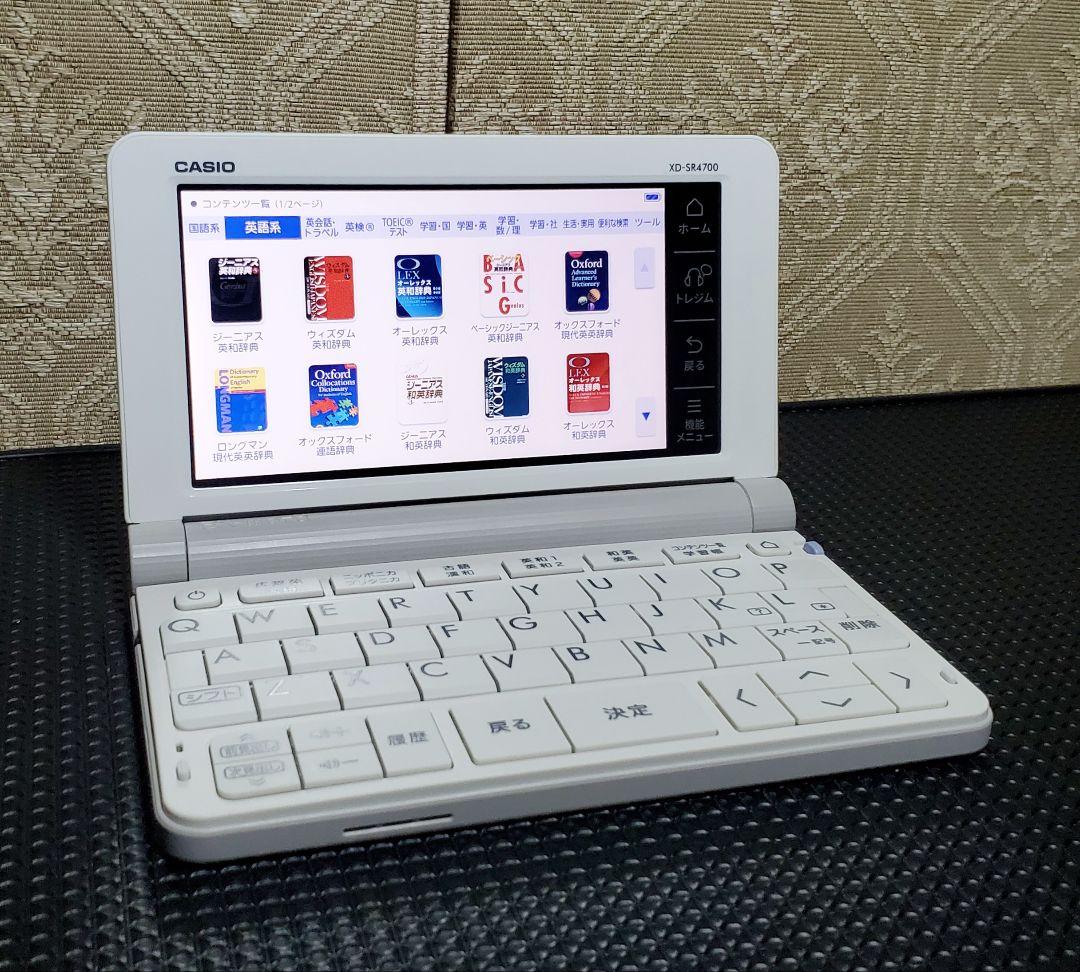 未使用に近い 高校生モデル CASIO カシオ 電子辞書 XD-SR4700 - メルカリ