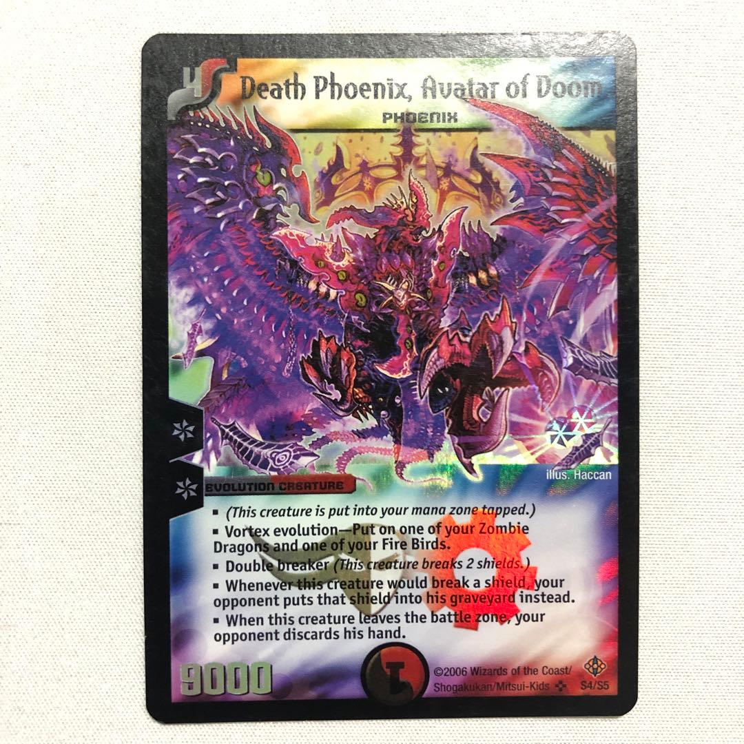 デュエルマスターズ デュエマ 英語版 海外 デスフェニックス ソウル