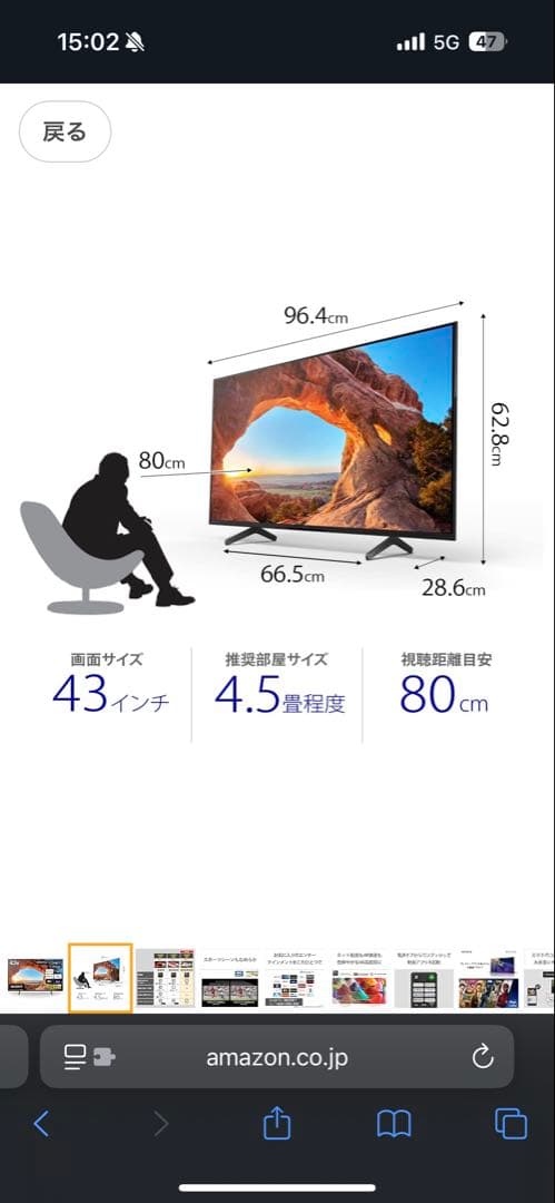 《訳有お買い得品》SONY BRAVIA 43V型液晶テレビ　KJ-43X85J