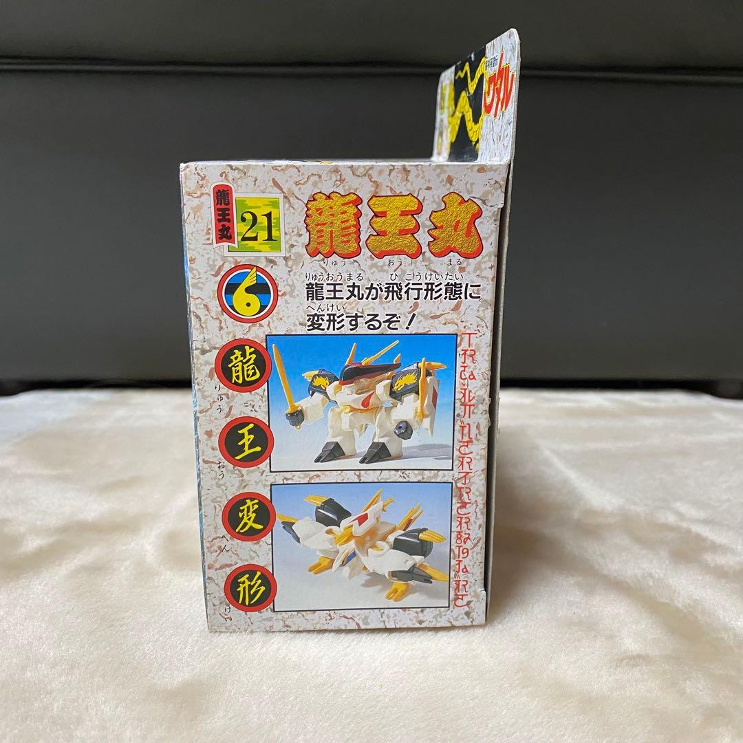 タカラ 魔神英雄伝ワタル 龍王丸 21 当時物 - メルカリ