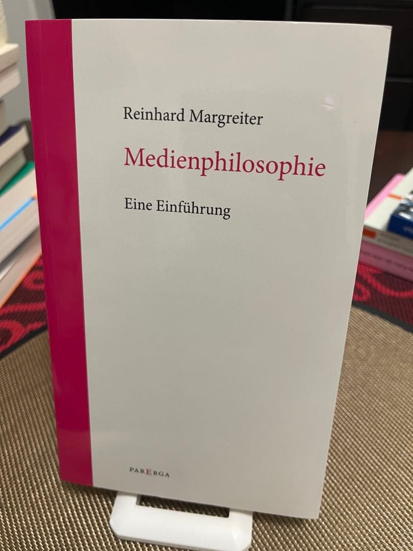 洋書 Reinhard Margreiter Medienphilosophie 洋書 Reinhard Margreiter Medienphilosophie 洋書 Reinhard