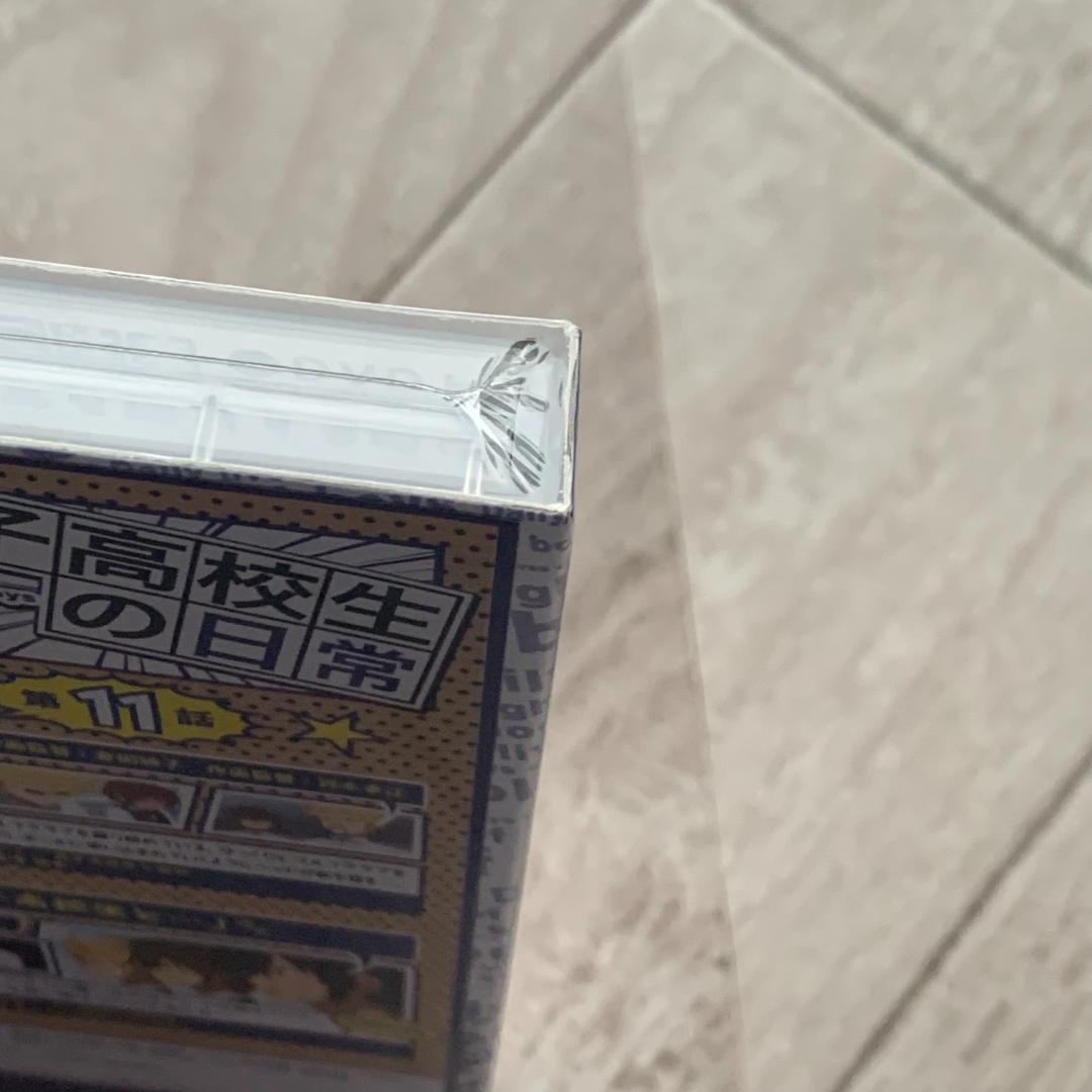 男子高校生の日常 スペシャルCD付き初回限定版 VOL.6：未開封DVD