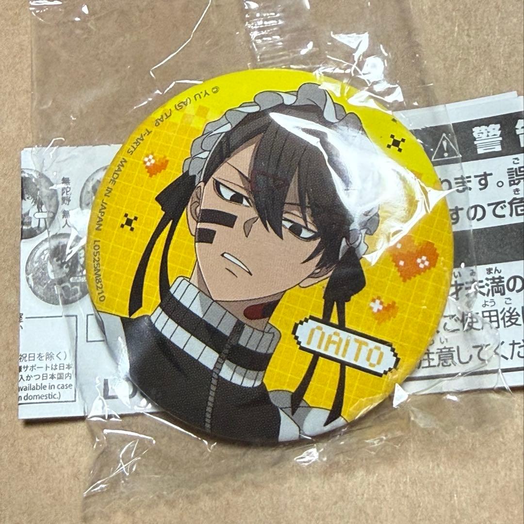 と*中様 桃源暗鬼 ジャージメイド 無陀野 ガチャ① - メルカリ