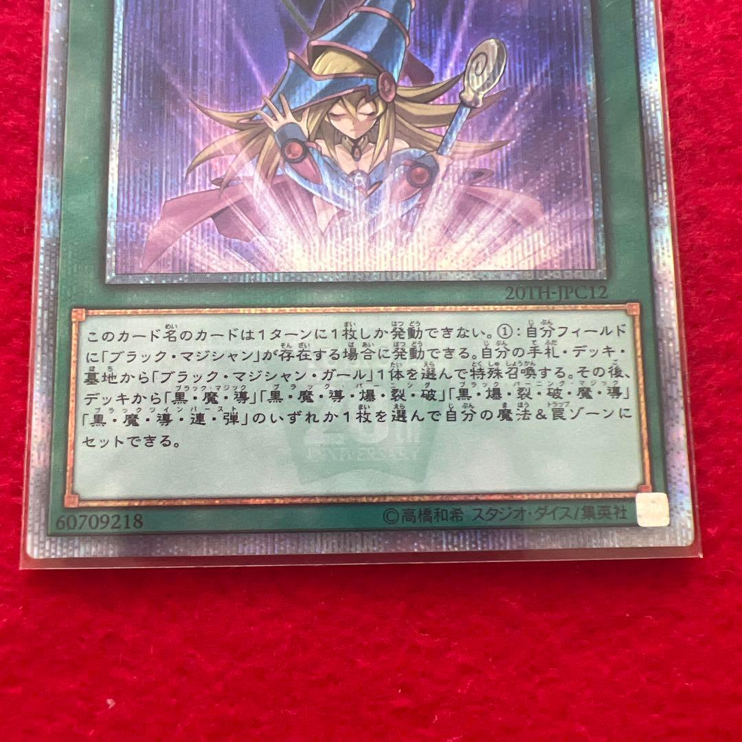 師弟の絆20th マジシャンズサルベーション25th 永遠の魂 25thブラマジ