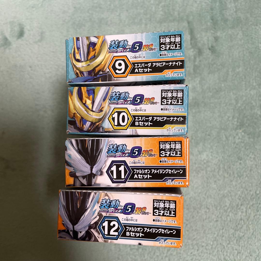 装動 仮面ライダーセイバー ￼ Book1〜10 他 本日限定値下げ価格