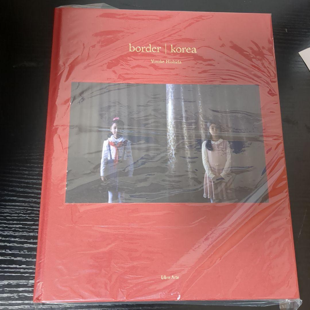 アート・デザイン・音楽 border|korea 音楽とアートの融合による新プロジェクト「MICUSRAT -Loves music and