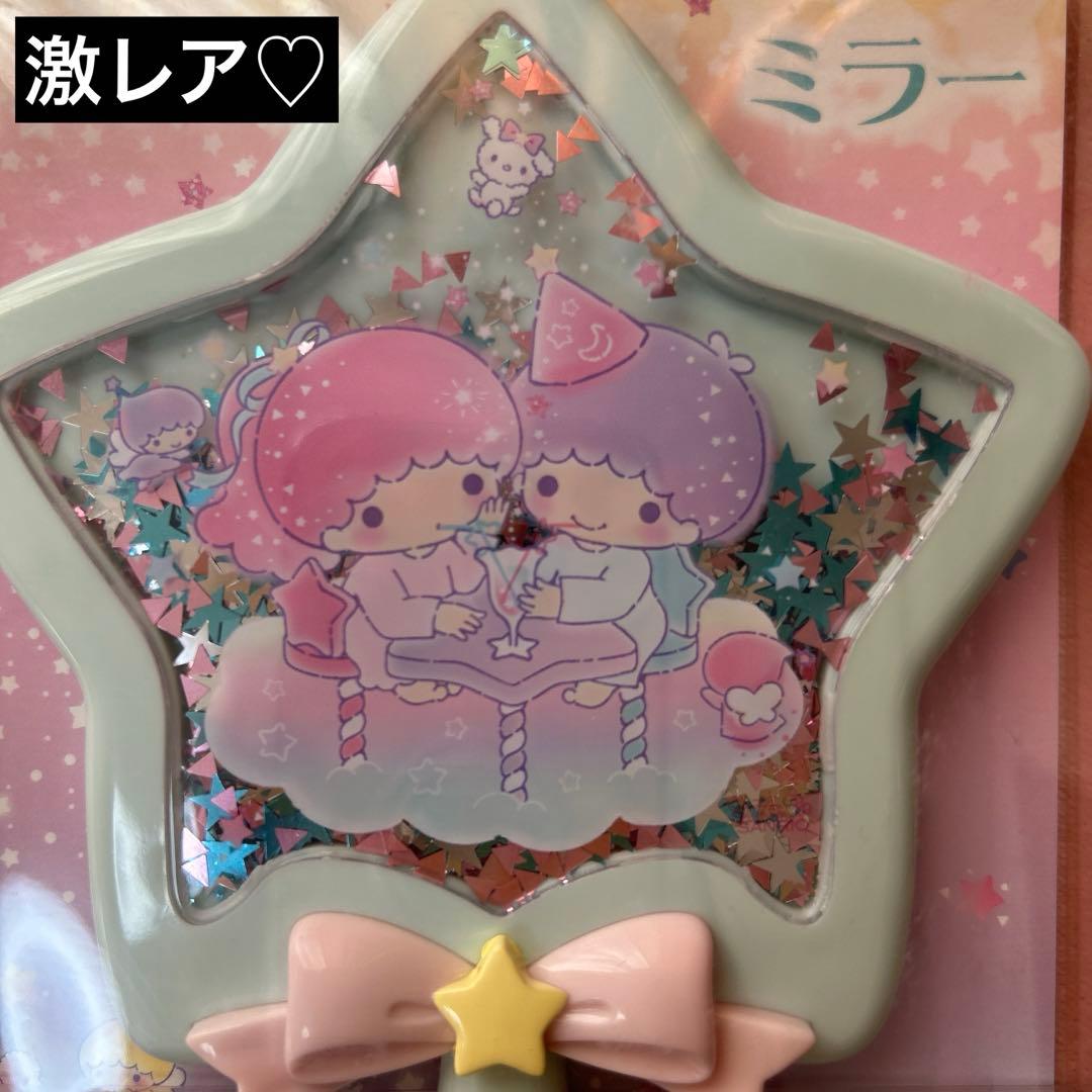 サンリオ リトルツインスターズ キキララ 星型ミラー 激レア - メルカリ