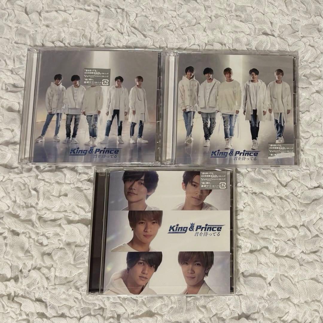 匿名配送 King＆Prince CD BluRay まとめ売り キンプリ - メルカリ