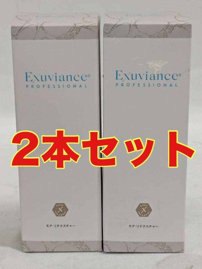 エクスビアンス(EXUVIANCE) モアリテクスチャー (177ml) 2本 Amazon | エクスビアンス(EXUVIANCE) モア・リテクスチャー (177ml