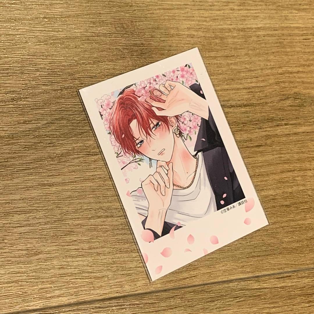 たまらないのは恋なのか 4巻 TSUTAYA特典 チェキ風カード 美澄青羽