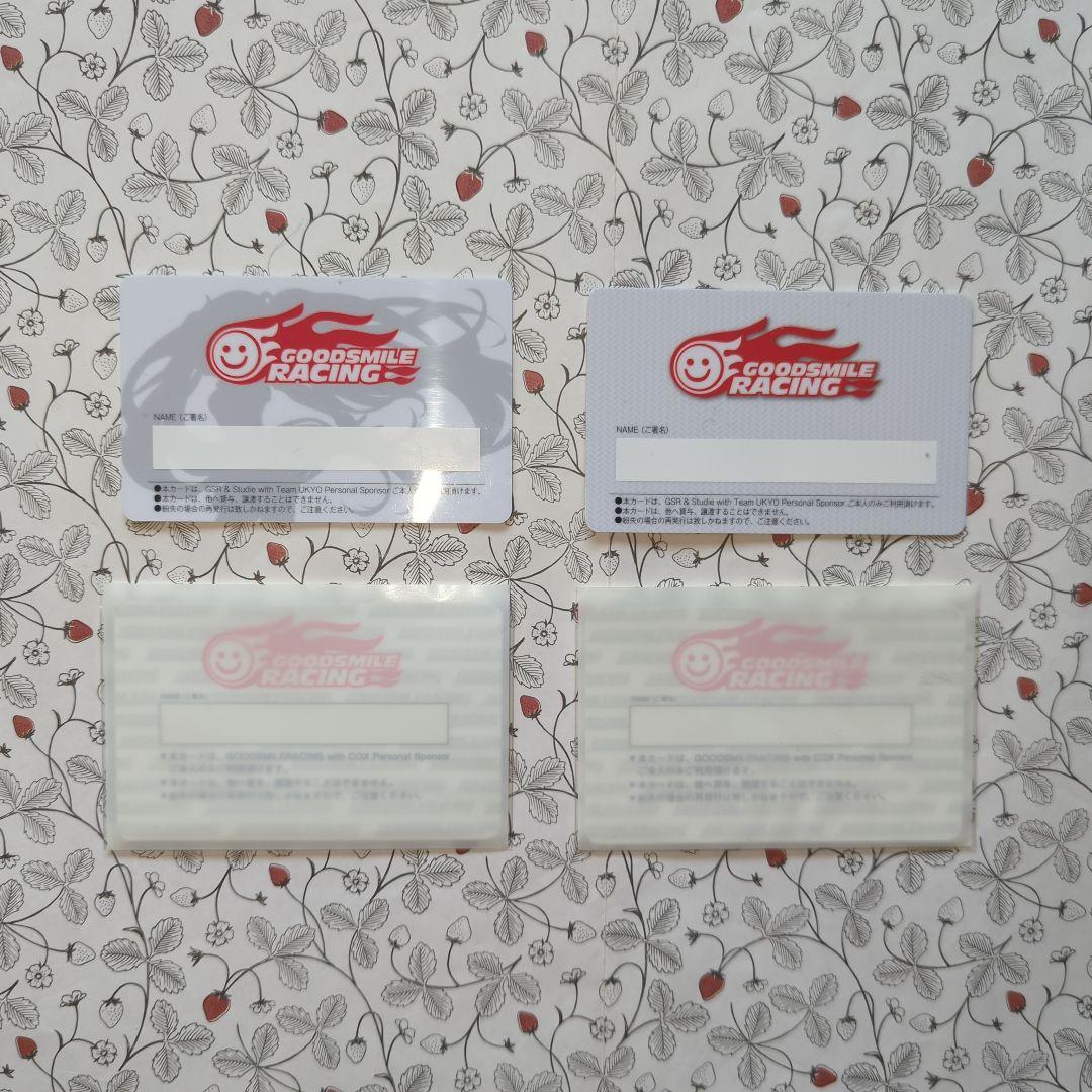 未開封】レーシングミク 2009〜2012 スポンサー特典 まとめ売り - メルカリ