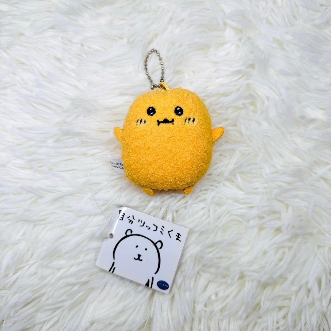 希少 新品 タグ有 自分ツッコミくま もぐコロ フィンガーパペット マスコット もぐらコロッケ ぬいぐるみ マスコット キーホルダー フィギュア