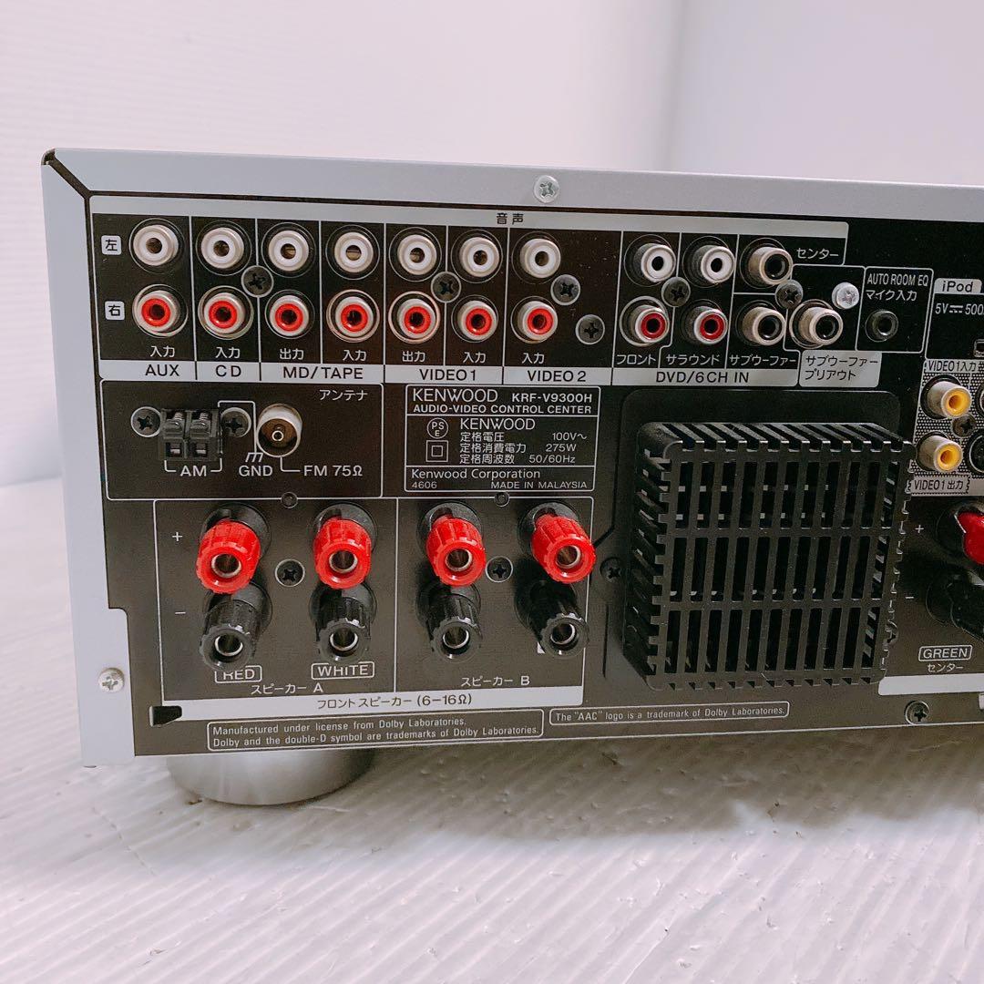 KENWOOD KRF-V9300H 7.1ch AVアンプ