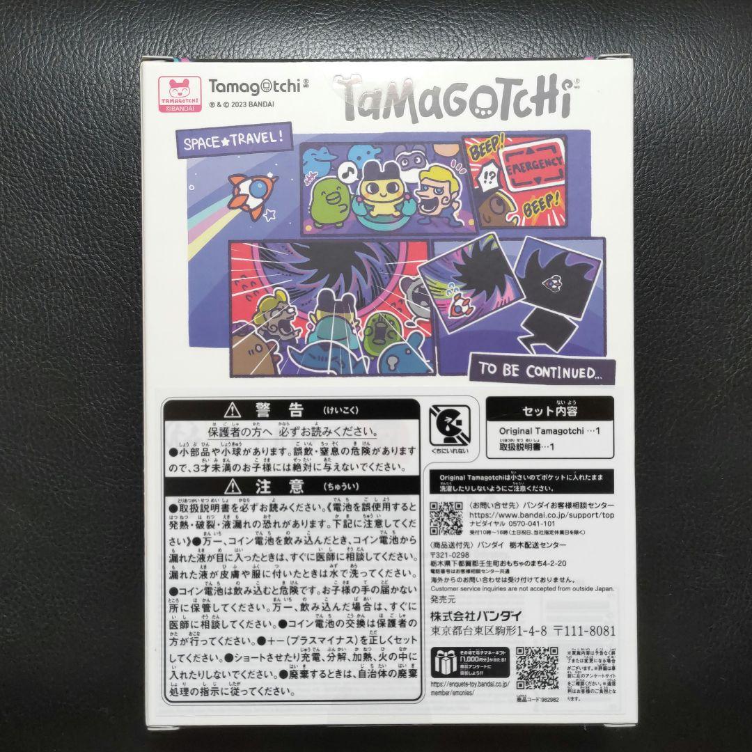 イベント限定たまごっち 2個セット まめっち みみっち - メルカリ