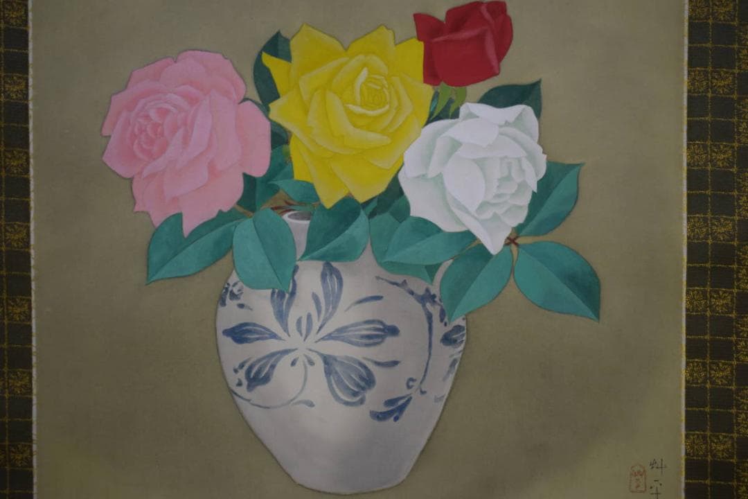 真作/山口華坪/薔薇花瓶図/バラ/布袋屋掛軸HH-884 真作/山口華坪/薔薇花瓶図/バラ/布袋屋掛軸HH-884 - メルカリ