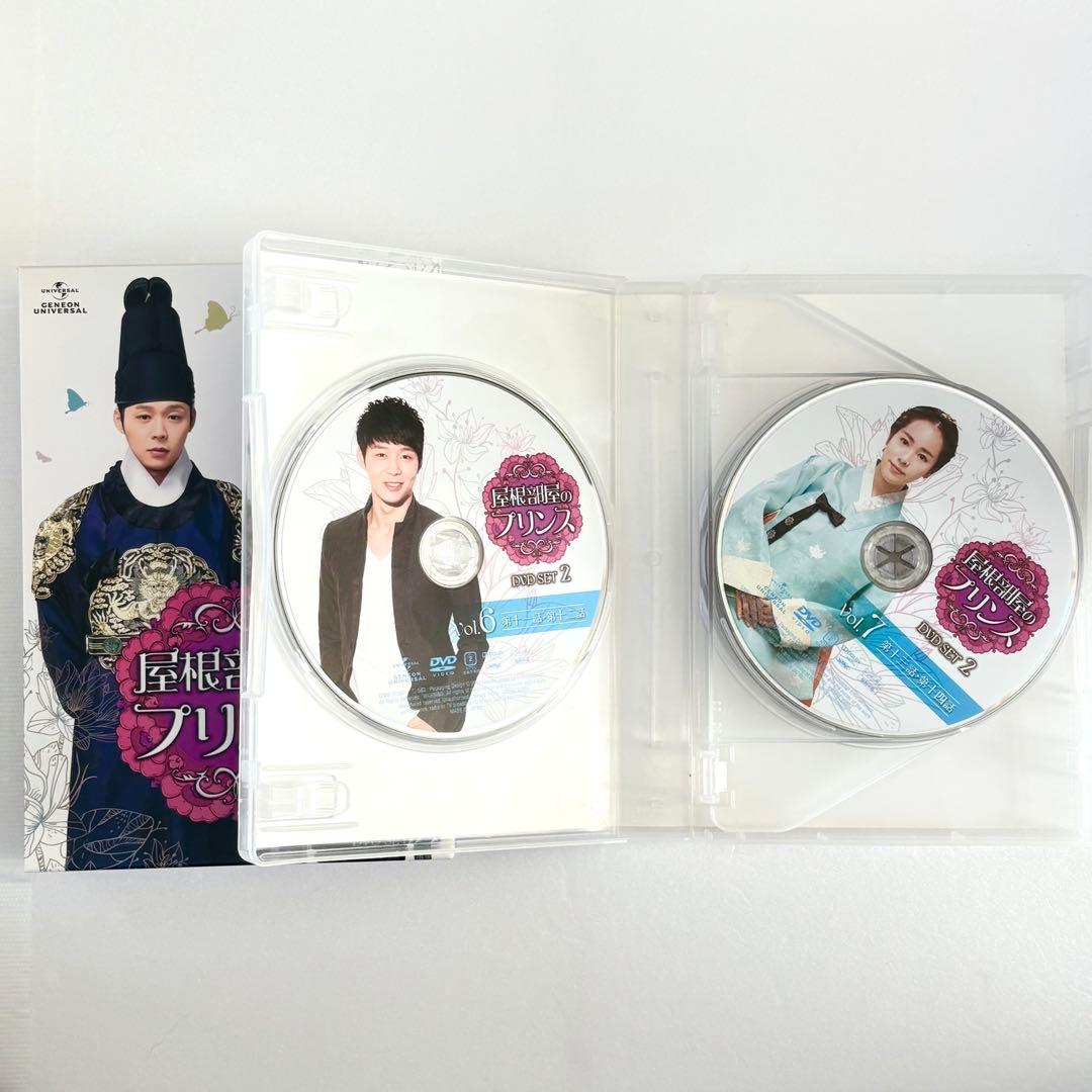 屋根部屋のプリンス DVD SET1〈5枚組〉SET2〈5枚組〉