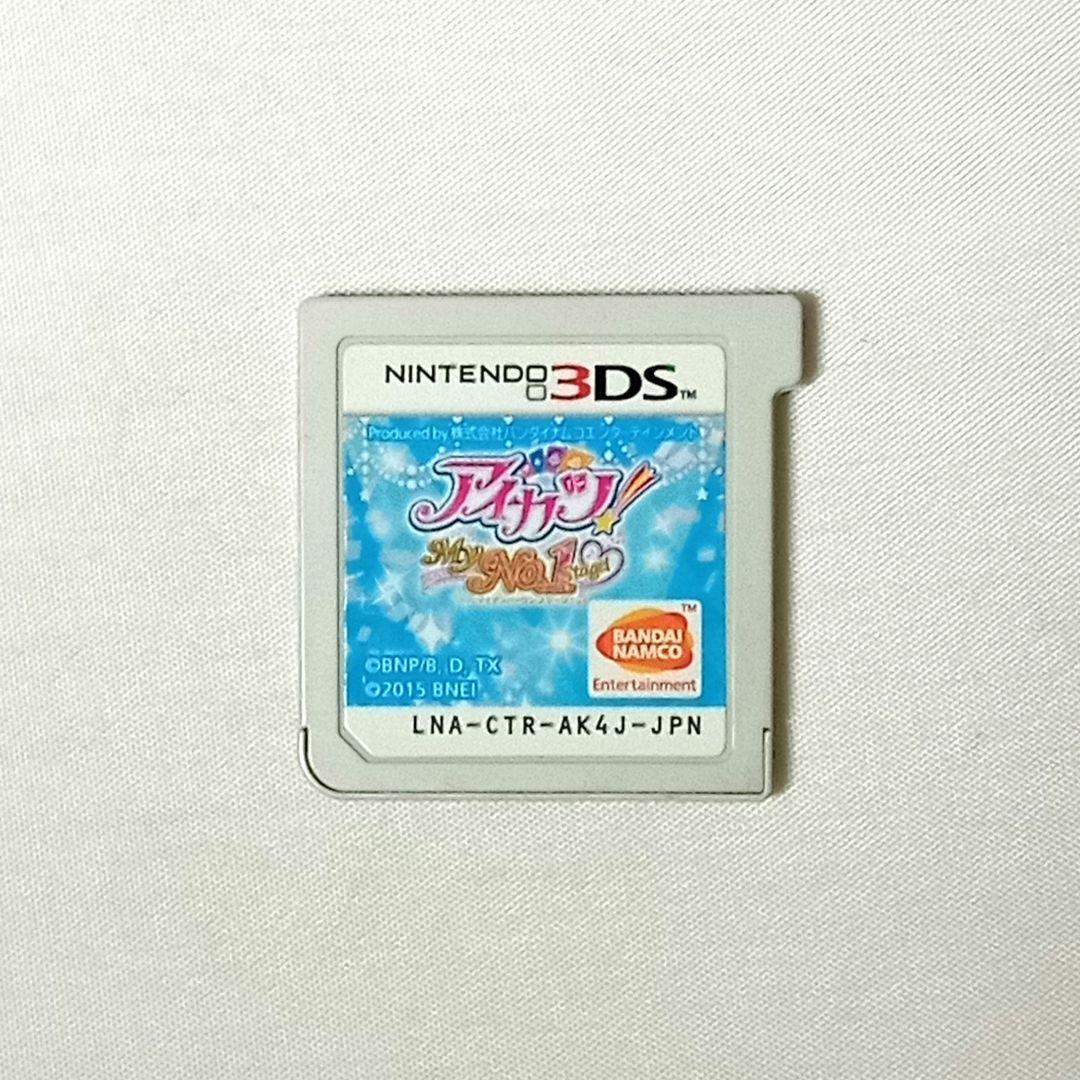 アイカツ!My No.1 Stage! ニンテンドー3DS NINTENDO - メルカリ