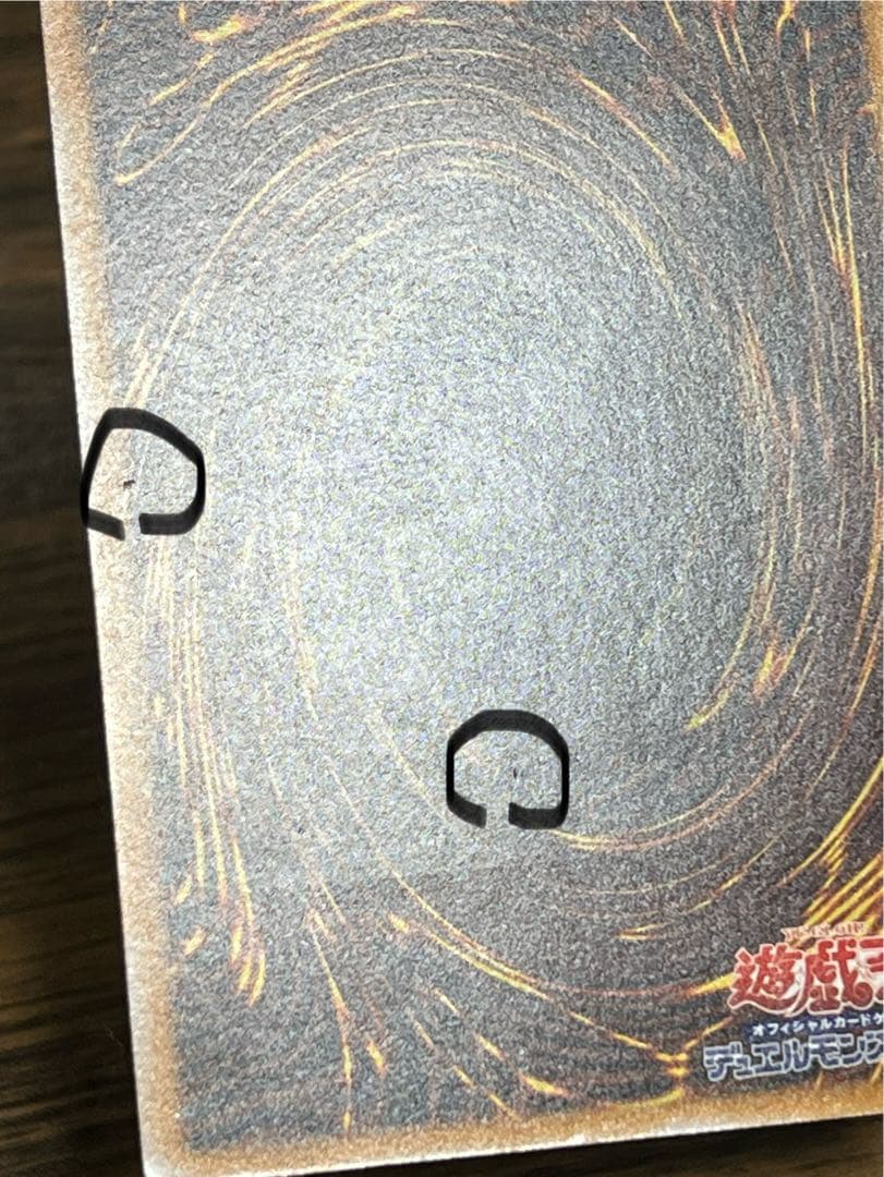 即発送 青眼の白龍 レリーフ SM スクリューダウンセット - メルカリ